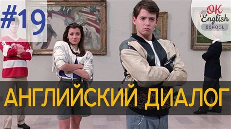 Диалог 19 Mom, I'm hungry. - Мама, я голодный | Диалог на английском ...