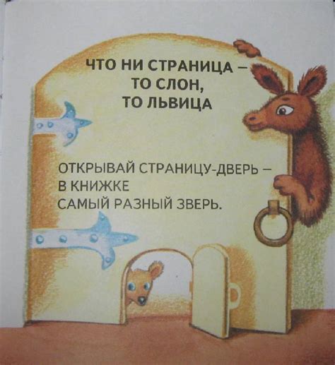 Книга: Что такое хорошо - Владимир Маяковский. Купить книгу, читать ...