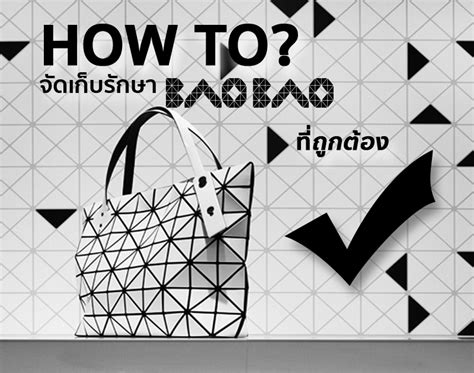 ฮิตไม่เลิก! 'Bao Bao' กระเป๋าดีไซน์เก๋ เบาๆ แต่จุของได้เพียบ - Beauty ...