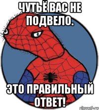 Создать мем Спудик генератор мемов - Рисовач .Ру