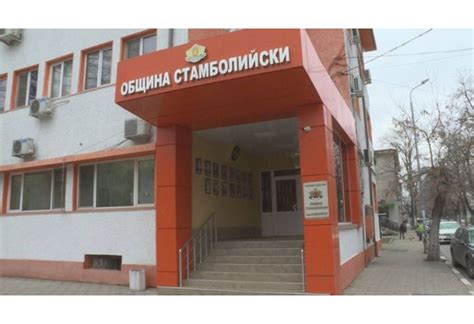 Община Стамболийски е пред фалит заради скъпия ток - Zonanews.bg