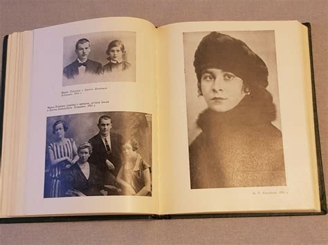 Мария Петровна Максакова. Воспоминания. Статьи Maria Maksakova Memories ...