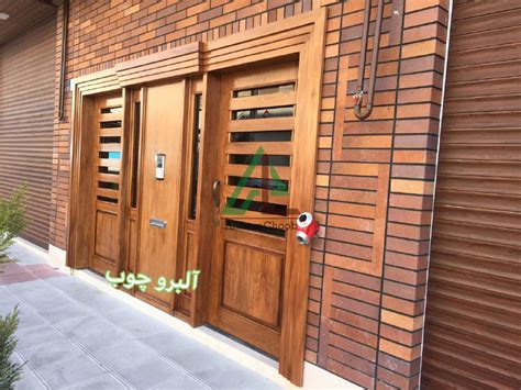 کد 1056 - آلبروچوب