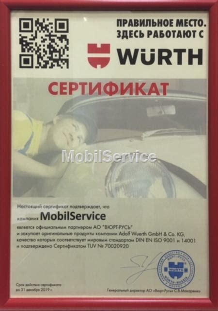 Купить очиститель для рук WURTH 08939000 | Паста для рук Вюрт | Shop-MS.ru