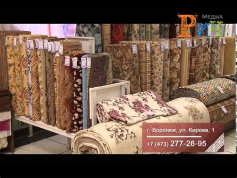 Магазины Тканей Воронеж Каталог — XXX-shoping.ru