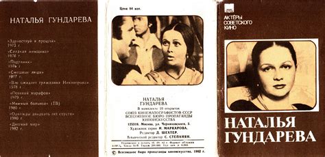 Наталья Гундарева (10 фото) » Картины, художники, фотографы на Nevsepic