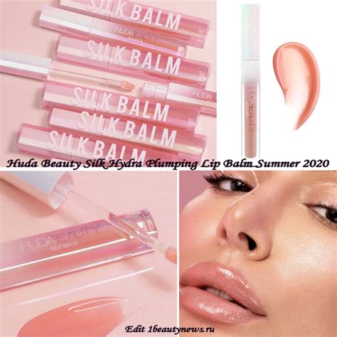 Новый бальзам для губ Huda Beauty Silk Hydra Plumping Lip Balm Summer ...