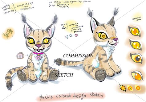 Эскиз плюшевой игрушки — блог на Illustrators.ru