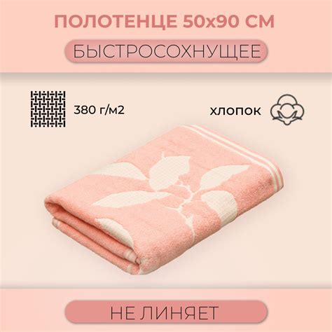 Полотенце для лица, рук Sunvim MOS18-10B1 Хлопок 50x90 см, 1 шт купить ...
