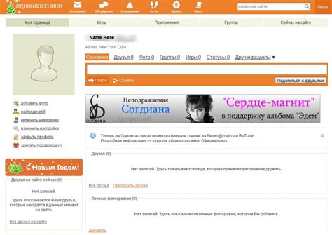 Odnoklassniki - Odnoklassniki.ru - Classmates - E-mailru - Mail.ru