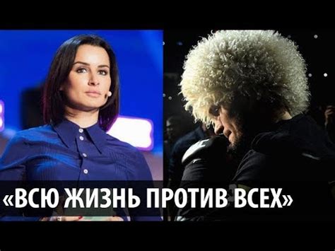 "ХАБИБ ТОЖЕ ПЛАЧЕТ" ЭКСКЛЮЗИВ ОТ ТИНЫ КАНДЕЛАКИ / ВОЗВРАЩЕНИЕ КОНОРА ...