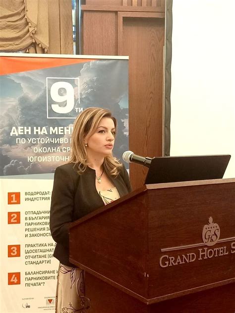 Зам.-министър Ренета Колева участва във форум за бъдещето на ...