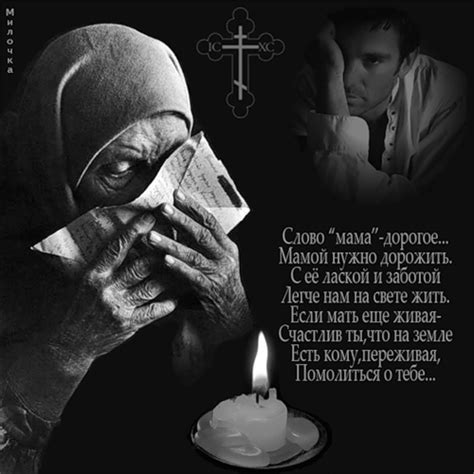 Стихи о маме - стихи картинки и открытки БестГиф