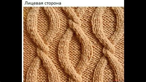 Жгуты Спицами Фото – Telegraph