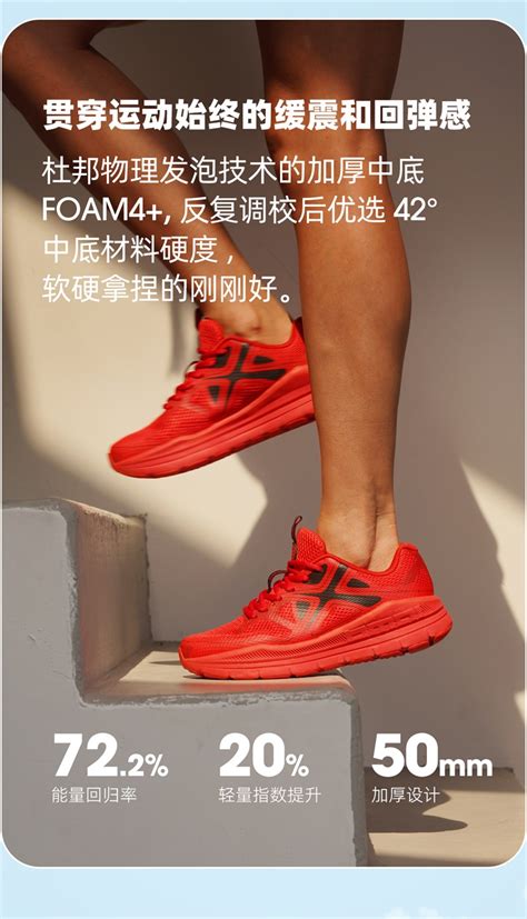BMAI Pure Men Running Shoe – Pearl White - รองเท้าบาส รองเท้าวิ่ง ...