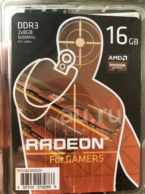 DDR3 8Gb AMD Radeon R5 Entertainment Series (новая)- (обмен) — купить в ...
