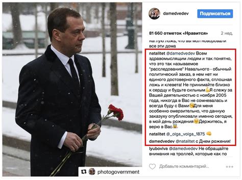 Алексей Навальный — Дмитрий Медведев сказал своё слово