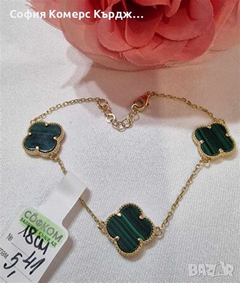 ЗЛАТНА ГРИВНА ВАН КЛИФ в Гривни в гр. Кърджали - ID45367798 — Bazar.bg