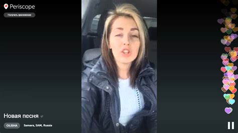 Periscope. Olisha поет свой новый хит - YouTube