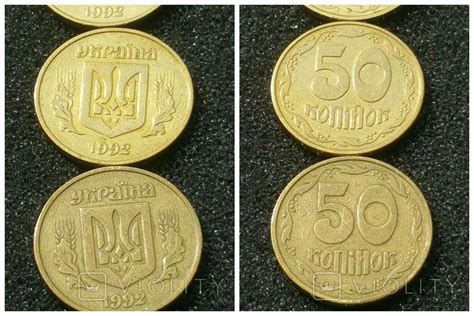 Монети по 50 копійок скуповують за 10 тисяч гривень: як знайти удачу у ...