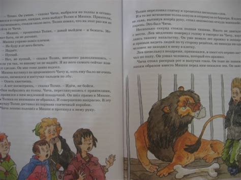 Книга: Шел по городу волшебник - Юрий Томин. Купить книгу, читать ...