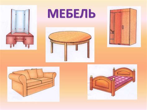 Назови одним словом. 1 часть - online presentation