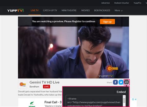 YUPPTV TELUGU