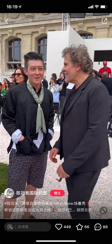 Chinese Netizens Say Edison Chen Was A Victim Of The 2008 Sex Photos