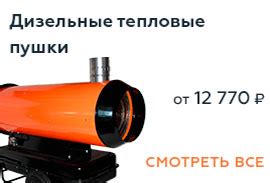 Промышленное отопление зданий, складов и производственных помещений в ...