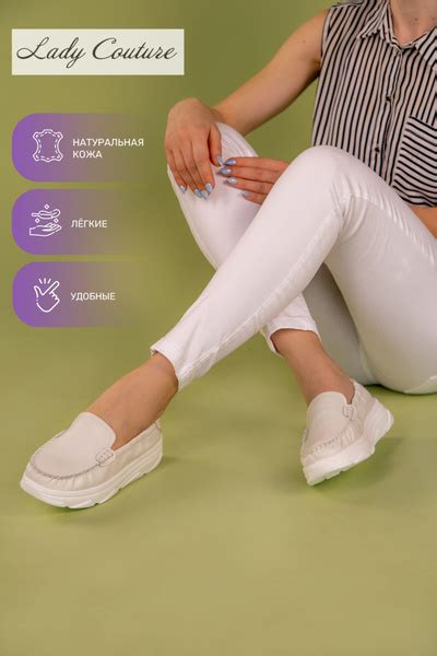 Туфли Lady Couture - купить с доставкой по выгодным ценам в интернет ...