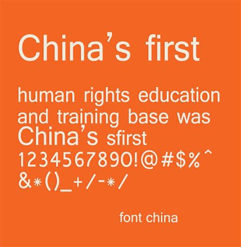 Shruti Font Download – Free Chinese Font Download