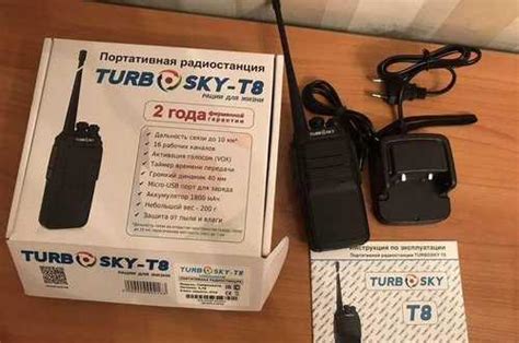 Рация Turbo Sky T8 Москва | Мобильные телефоны | Festima.Ru ...