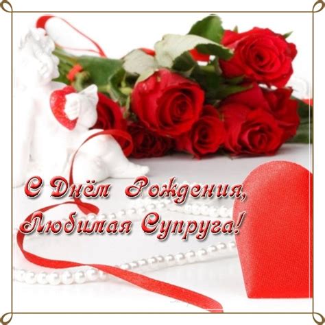 Красивые открытки с Днем рождения Жене от мужа