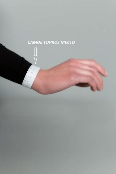 Как правильно снять мерки