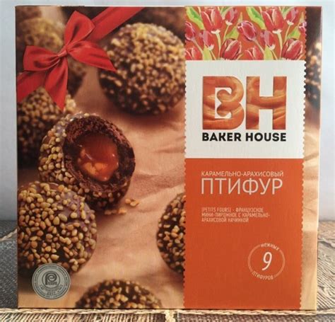 Пирожное Baker House Птифур Карамельно-Арахисовый - «Наптифурился с ...