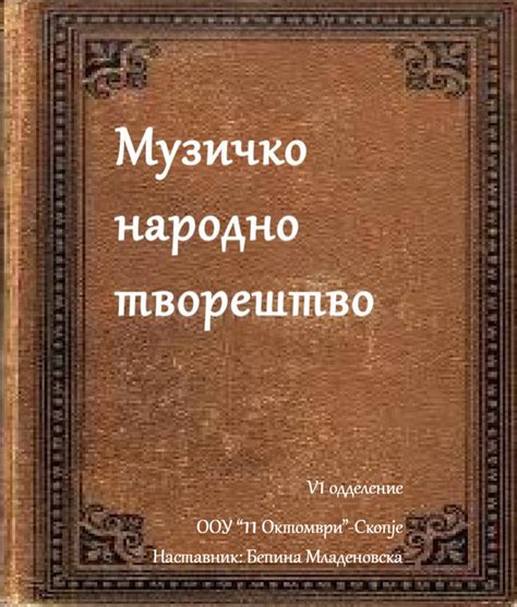 Новости