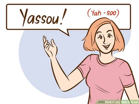 How to Say Hello in Greek Correctly - wikiHow