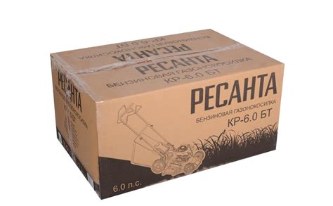 Газонокосилка бензиновая Ресанта КР-6.0 БТ 6л.с. ширина среза 53см h25 ...