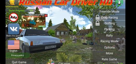 Russian Car Driver HD APK Download for Android Free