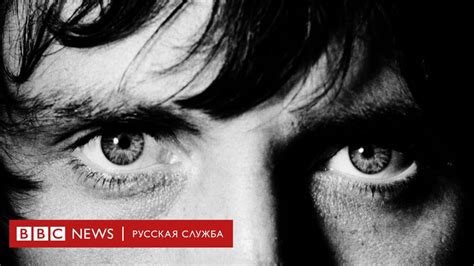 Теренс Донован и его "свингующие 60-е": фото - BBC News Русская служба