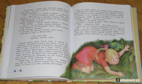 Книга: Бабушка на яблоне - Мира Лобе. Купить книгу, читать рецензии ...