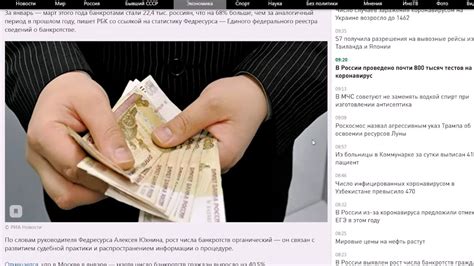 Рост банкротств. Почему торги по банкротству будут оставаться в тренде ...