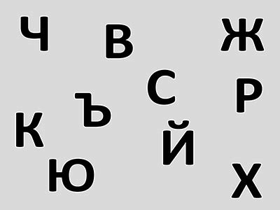 Намери буква К • Дечица - Забавен детски сайт