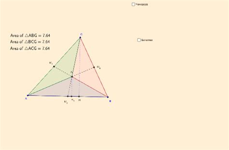 Гурвалжны медианы чанар – GeoGebra