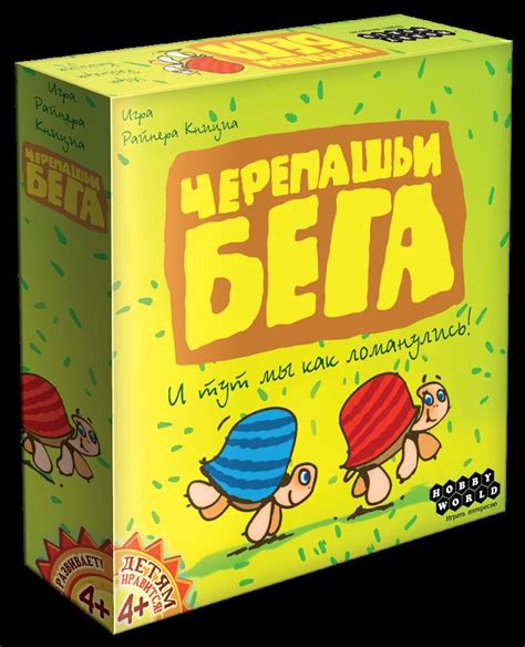 10 настольных игр, которые помогут занять ребенка в самоизоляции