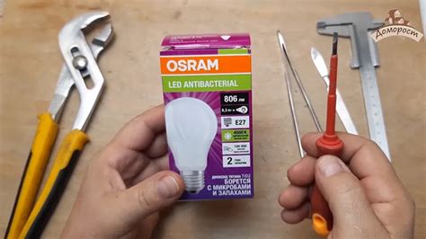Антибактериальная лампа от Osram, что не жалеет наших глаз / Хабр