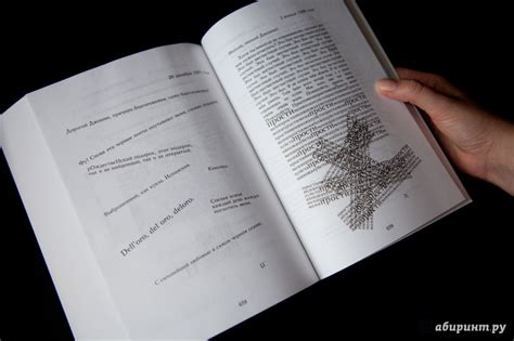 Книга: Дом листьев - Марк Данилевский. Купить книгу, читать рецензии ...
