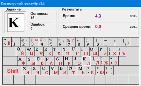 Тренажер для слепого метода печати онлайн бесплатно: Ratatype ...