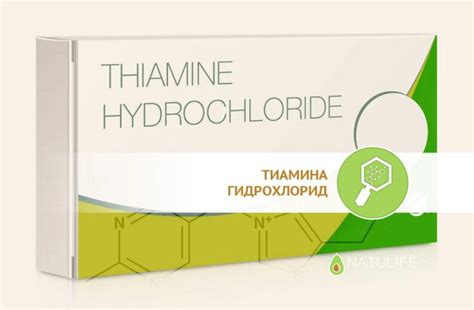 Витамин В1 (тиамин) в ампулах – инструкция по применению