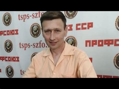 Профсоюз "Союз СССР" Сергей АЛЕКСАНДРОВИЧ ДЕМКИН!!!! - YouTube